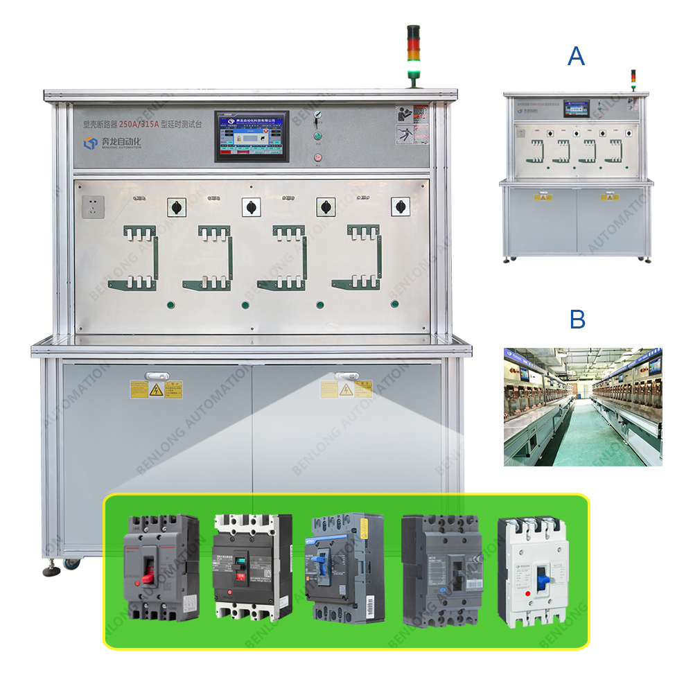 塑壳断路器手工延时检测装备 (A/B款 )