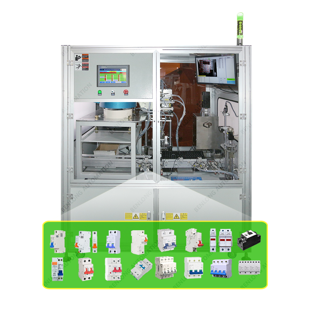 微型断路器铆钉自动检测装备
