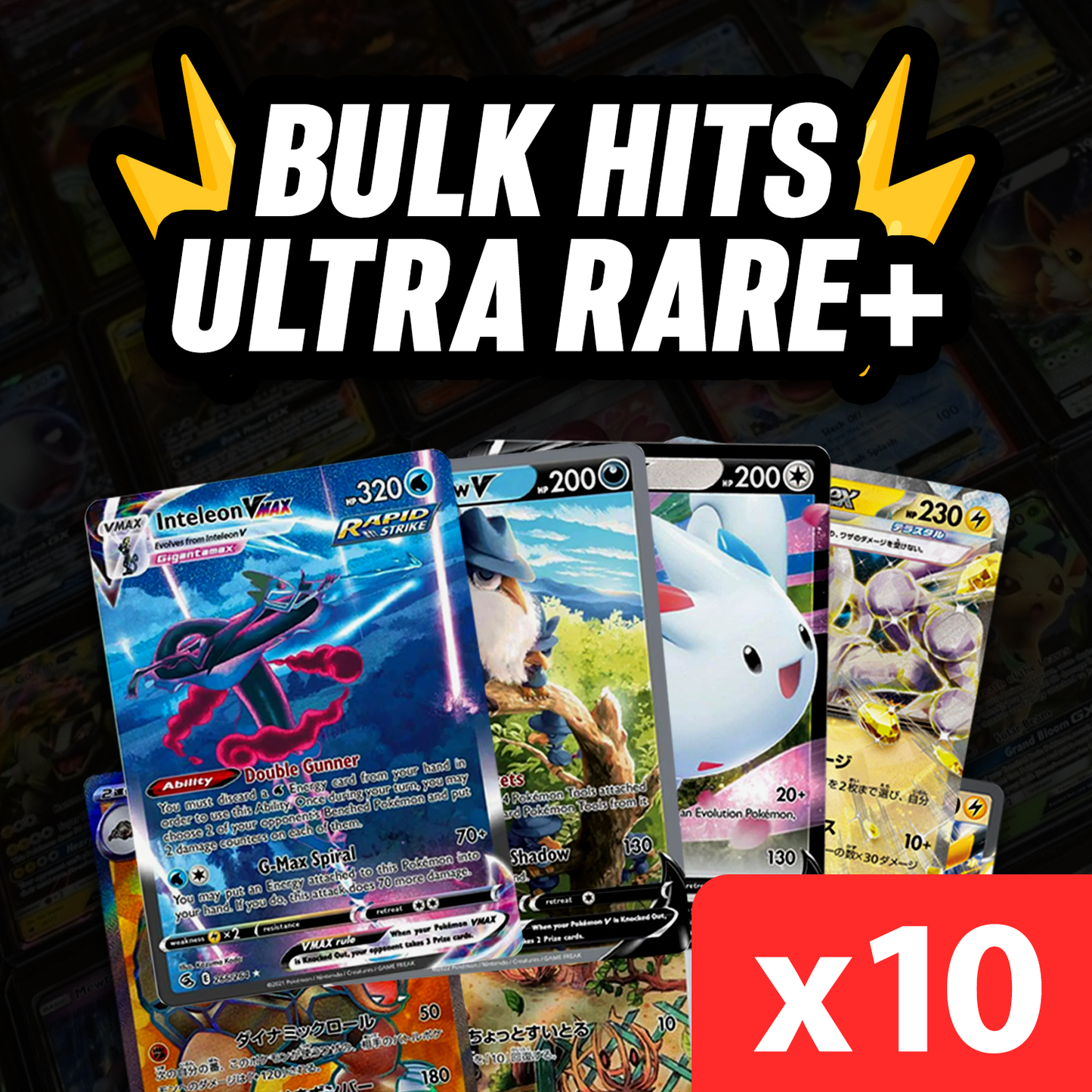10x Bulk Ultra Rare+ Hits