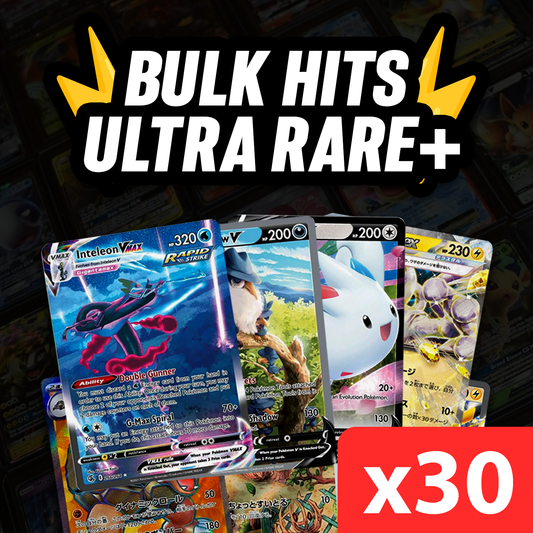 30x Bulk Ultra Rare+ Hits